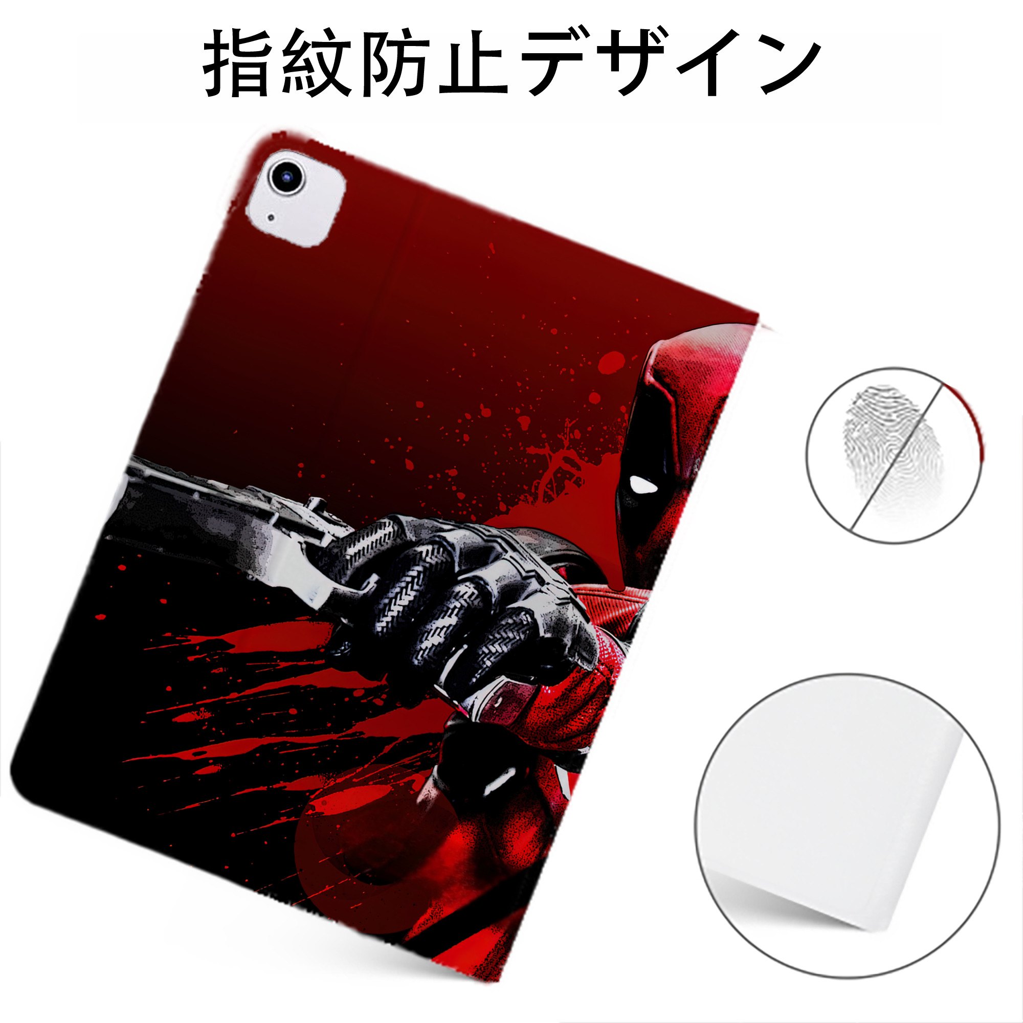 （画像用） Deadpool デッドプール IPadケース ペンホルダー付き ブックスタイルデザイン